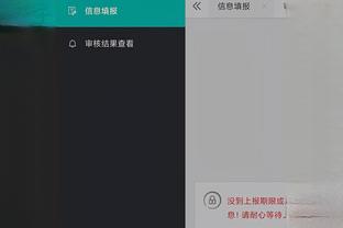 必威app手机下载精装版安卓截图3